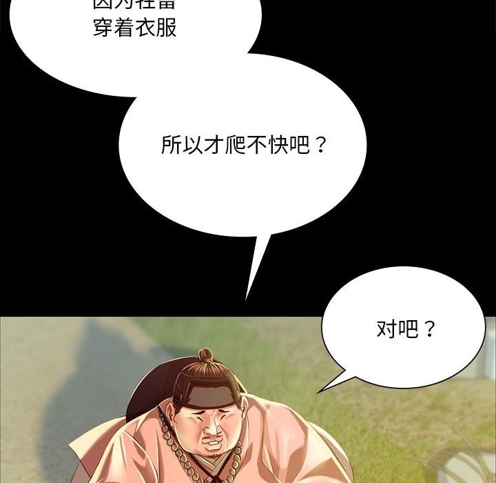 143P - 小姐