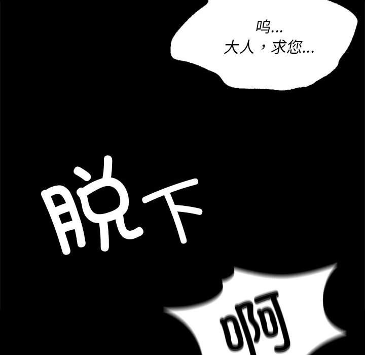 145P - 小姐