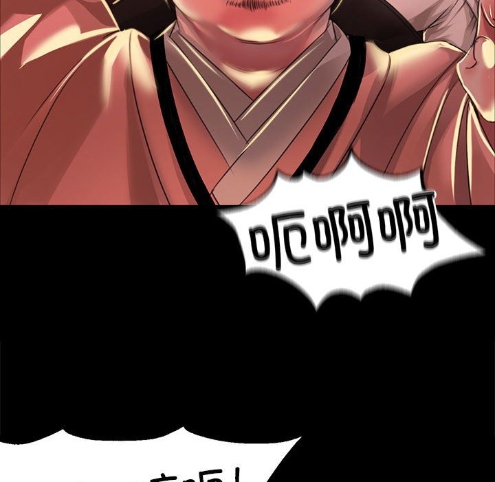 147P - 小姐