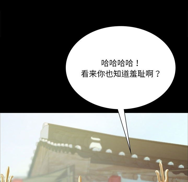 149P - 小姐