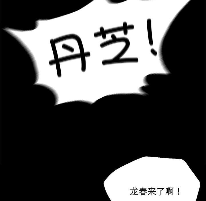 152P - 小姐