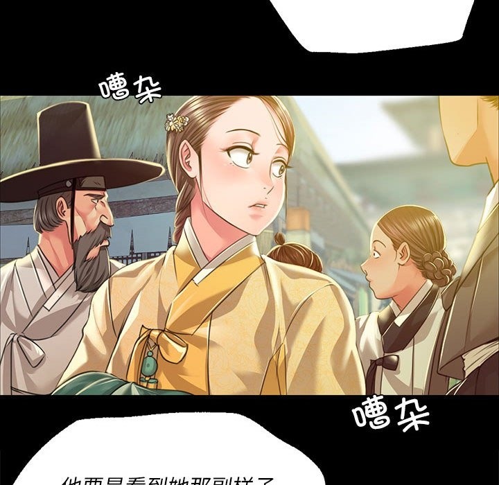 153P - 小姐