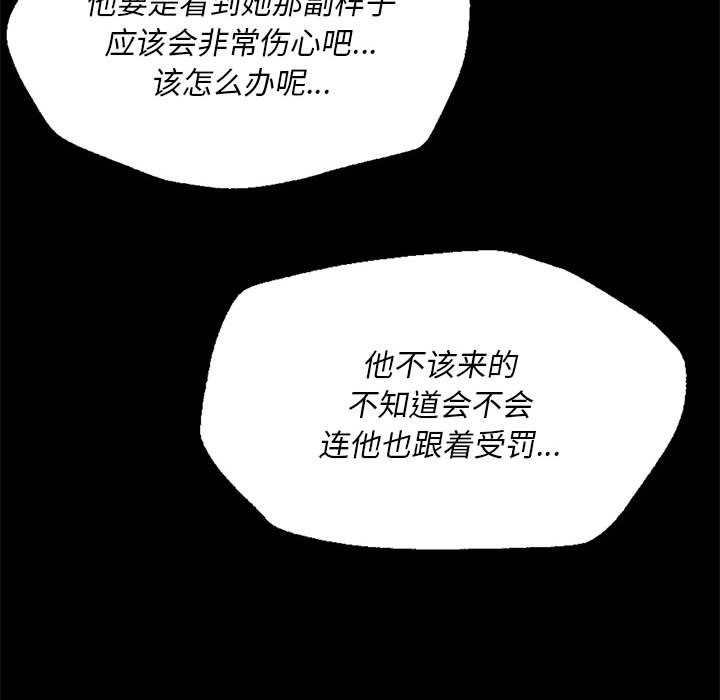 154P - 小姐