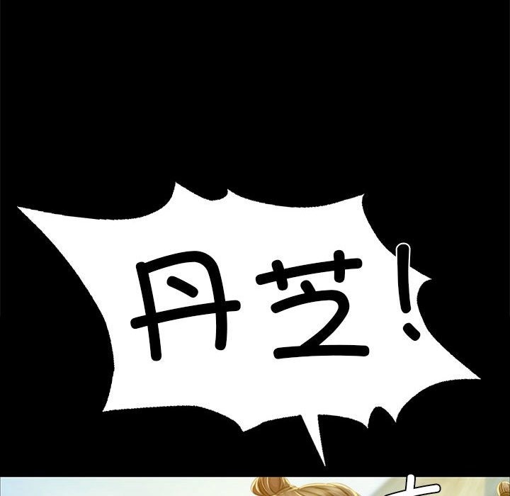 155P - 小姐