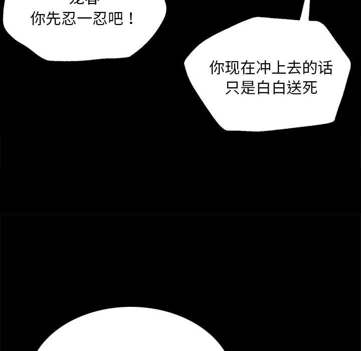 161P - 小姐