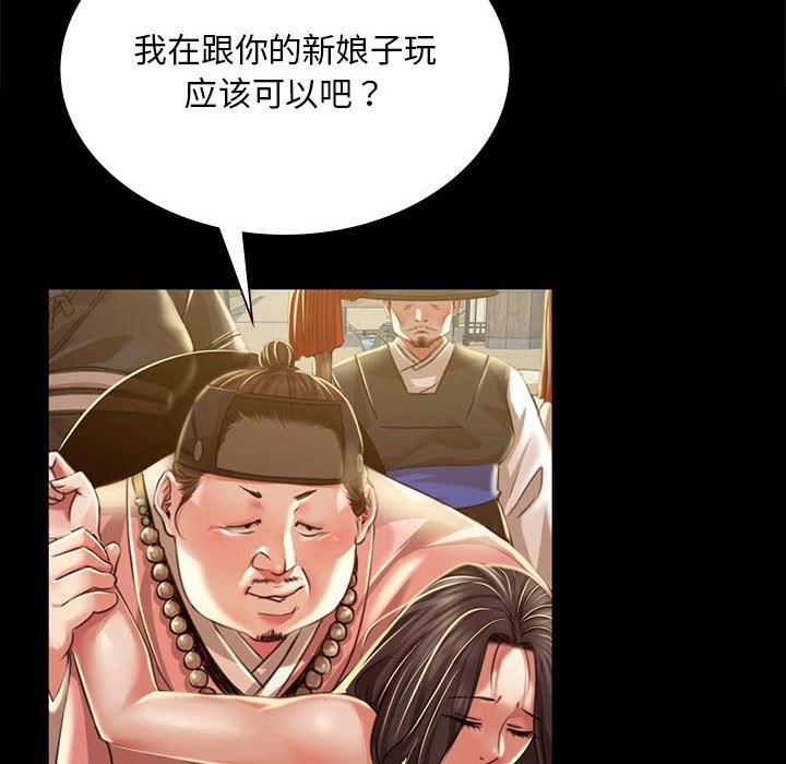 162P - 小姐