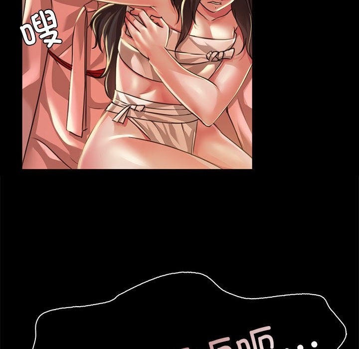 163P - 小姐