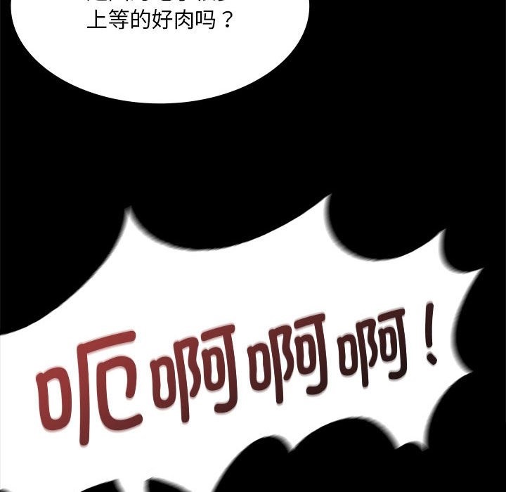 168P - 小姐