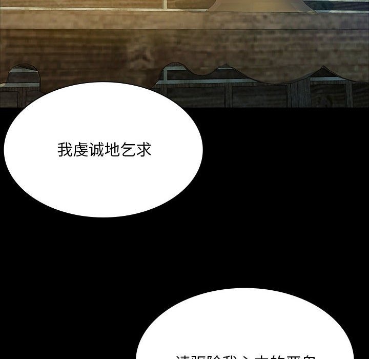16P - 小姐