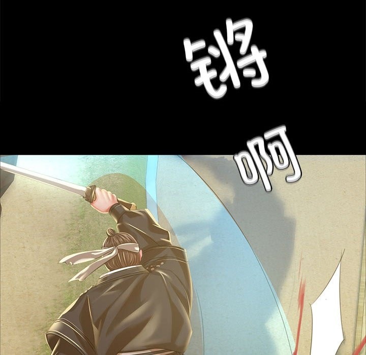 171P - 小姐