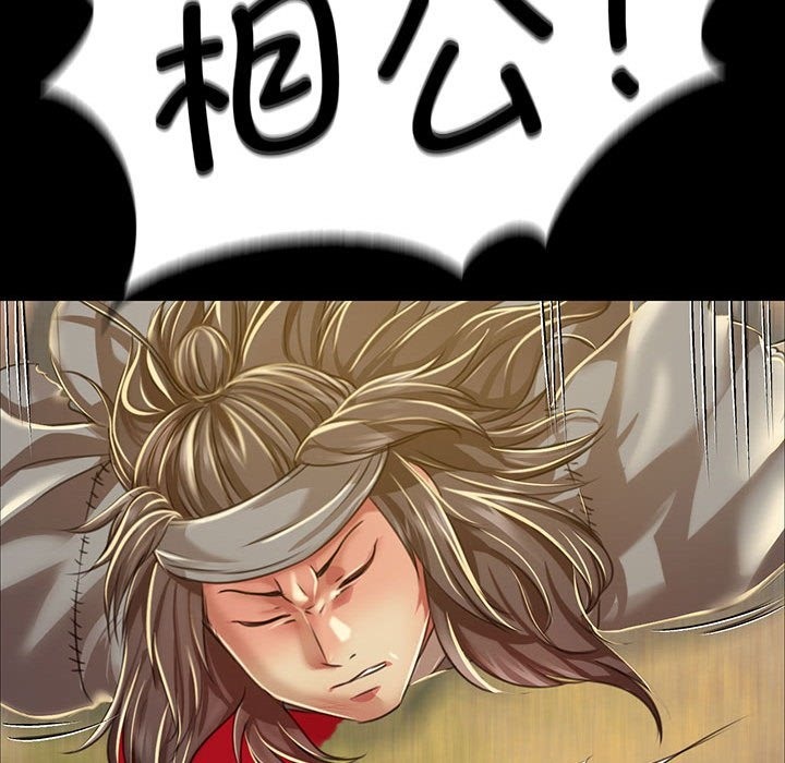 174P - 小姐