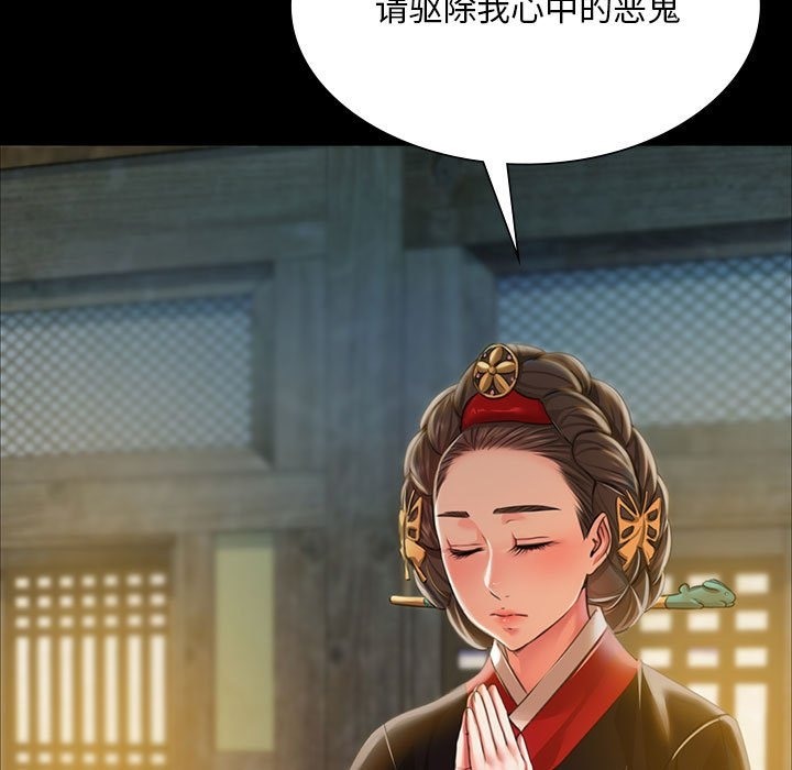 17P - 小姐