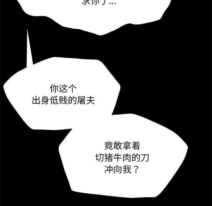 178P - 小姐