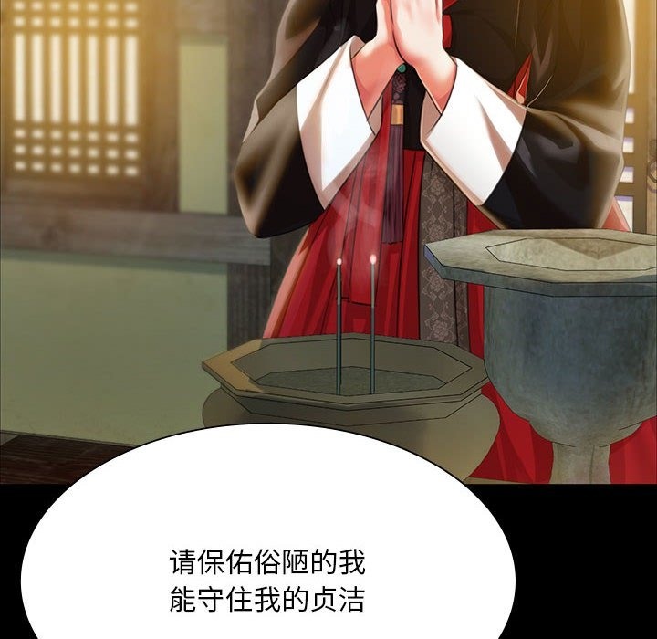 18P - 小姐