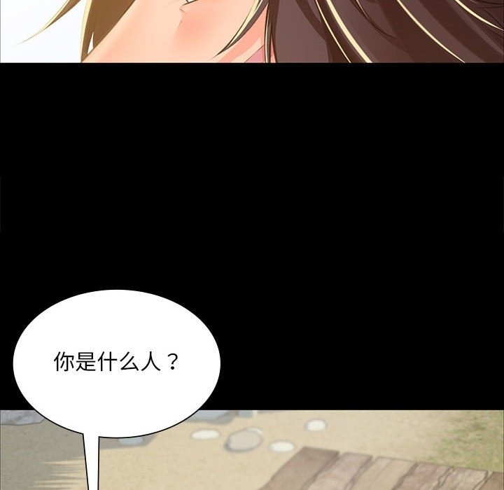 184P - 小姐
