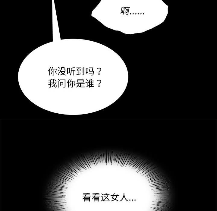 187P - 小姐