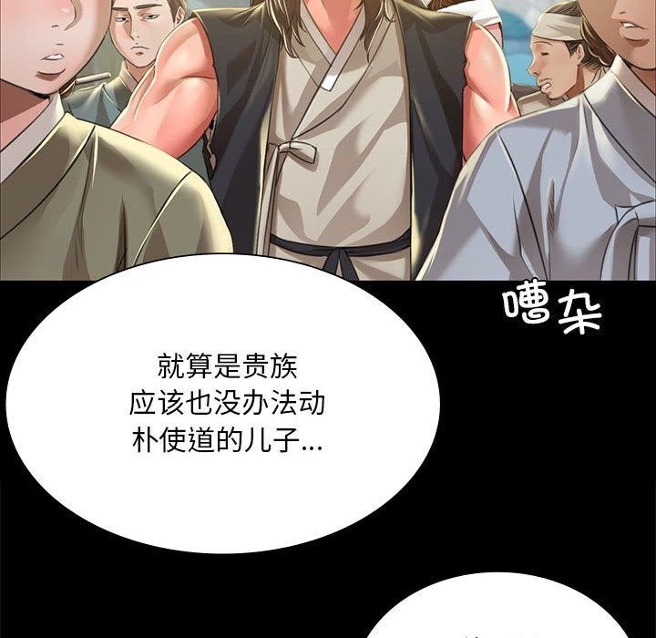 189P - 小姐