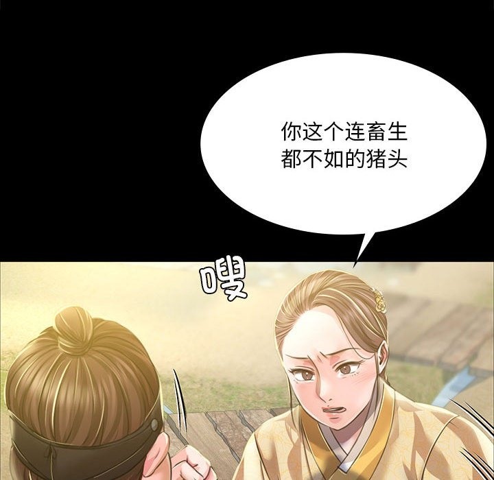 191P - 小姐