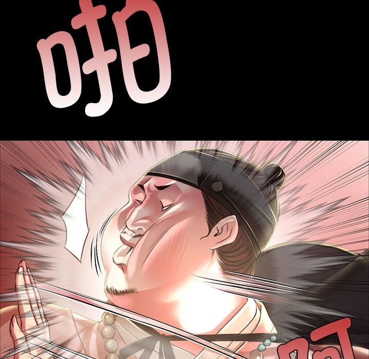 193P - 小姐