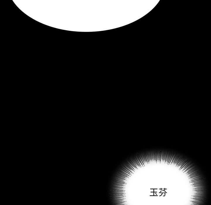 19P - 小姐