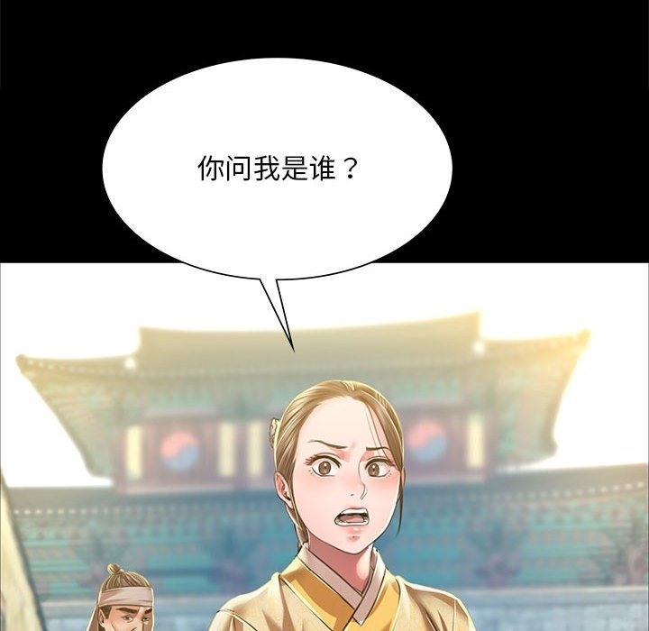195P - 小姐