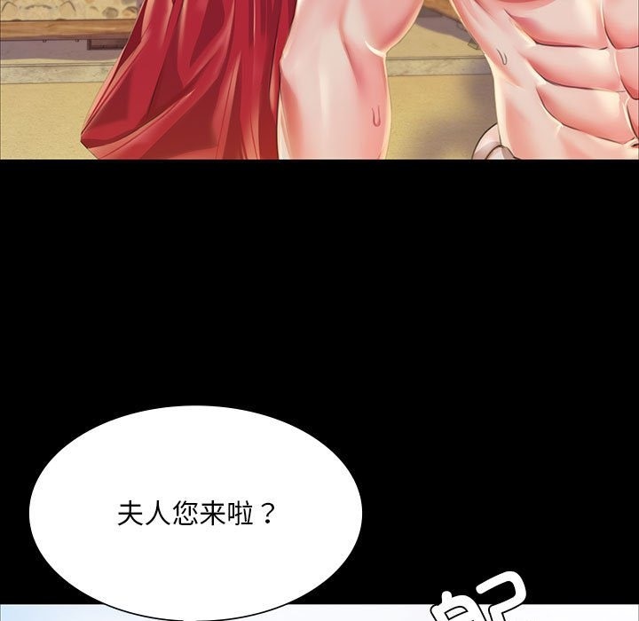 27P - 小姐