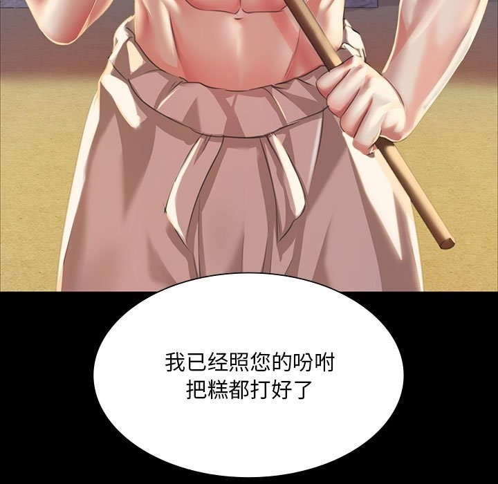 29P - 小姐