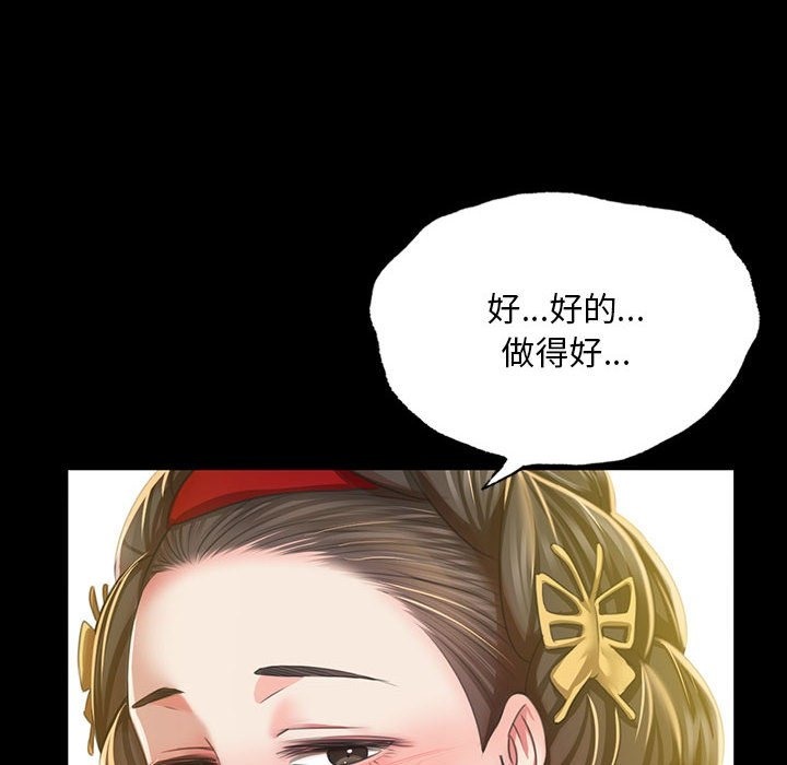 30P - 小姐