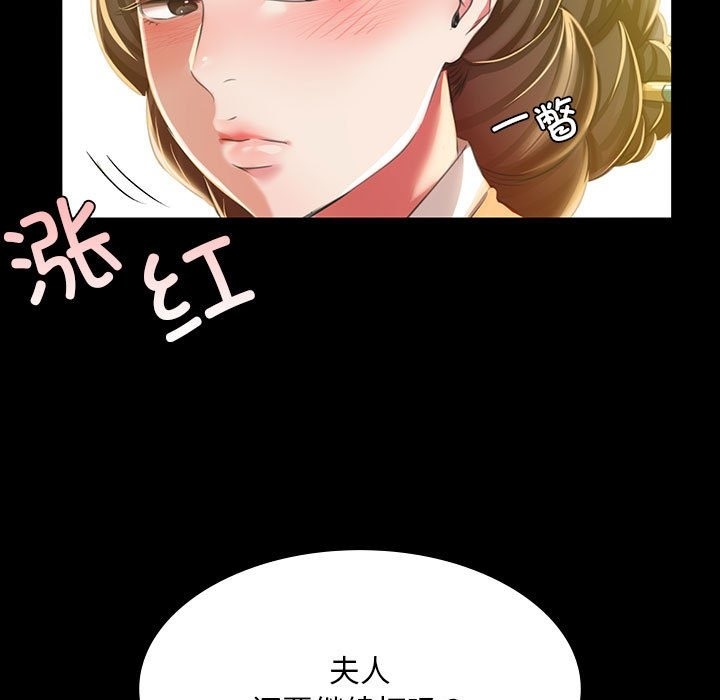 31P - 小姐