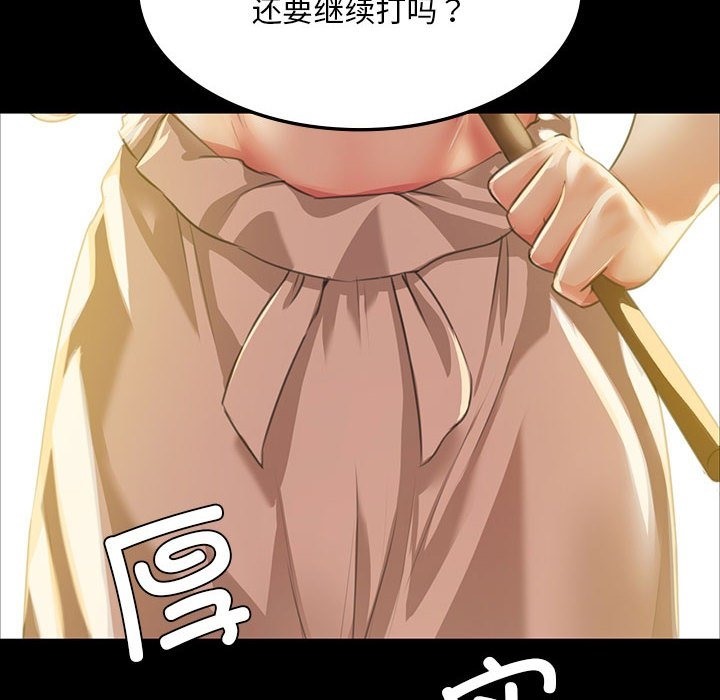 32P - 小姐