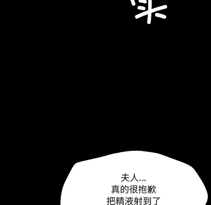 33P - 小姐