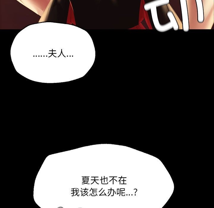 39P - 小姐