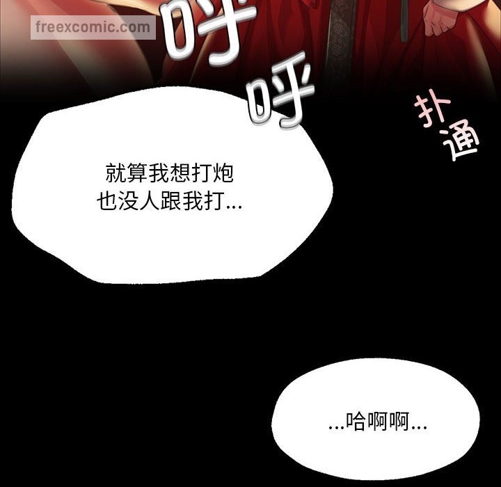 42P - 小姐