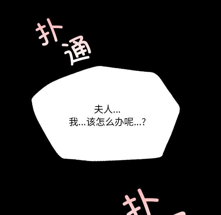 43P - 小姐