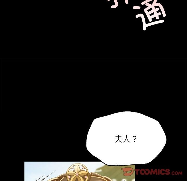 44P - 小姐