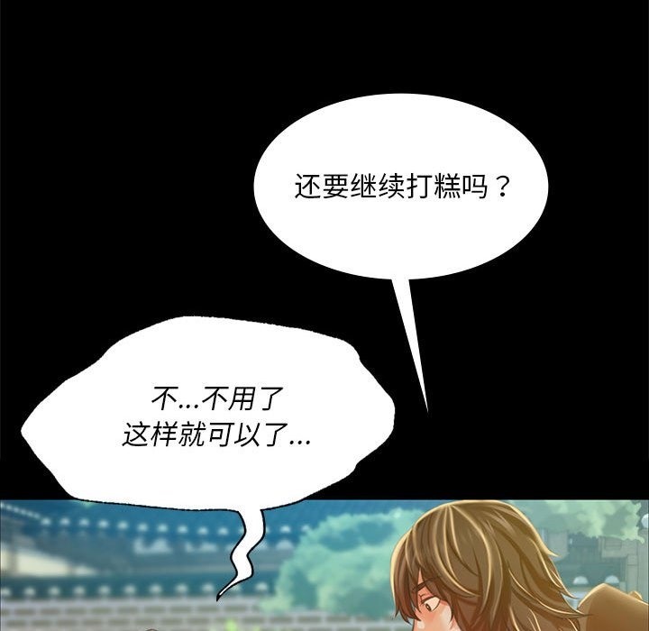 46P - 小姐