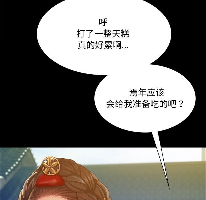 48P - 小姐