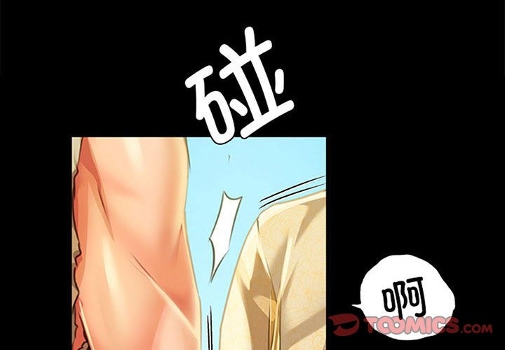 4P - 小姐
