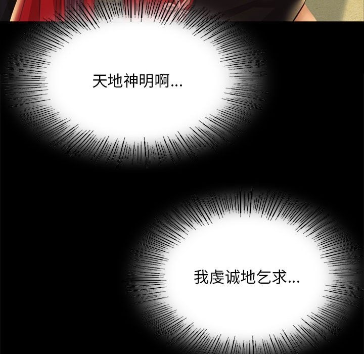 50P - 小姐