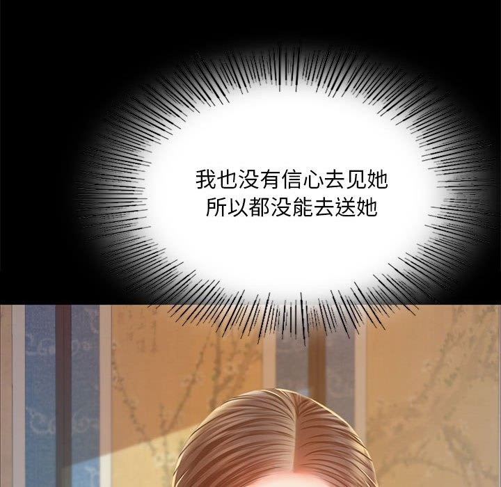 56P - 小姐