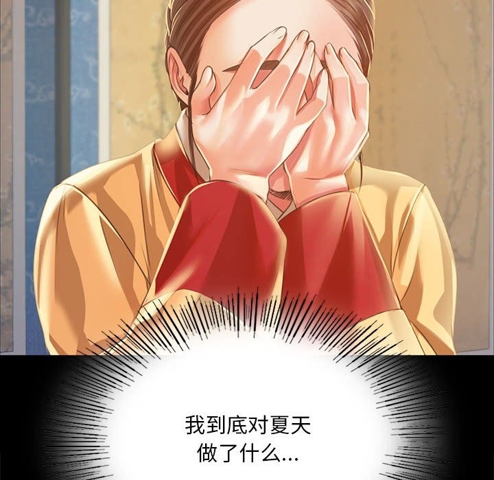 57P - 小姐