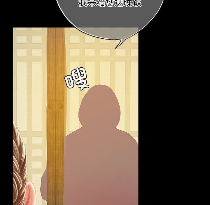 59P - 小姐