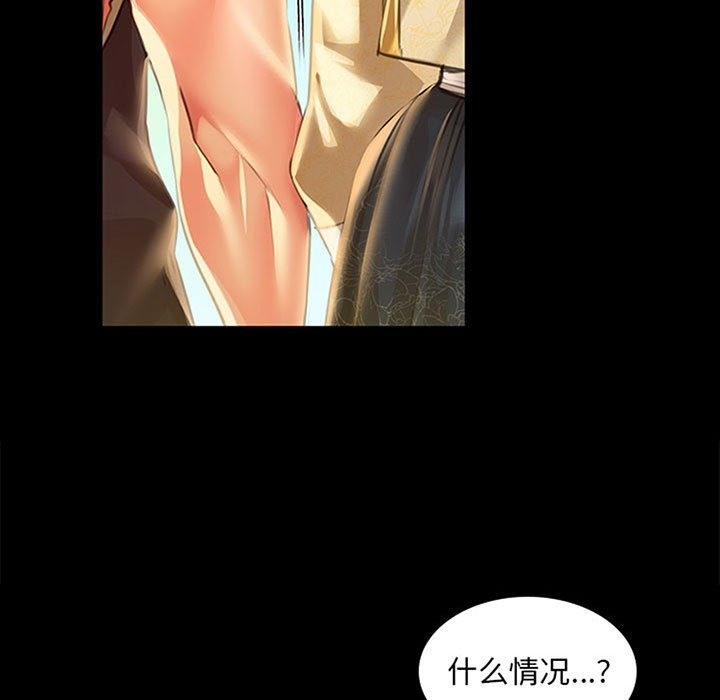 5P - 小姐