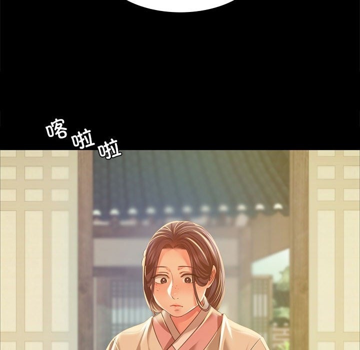 61P - 小姐