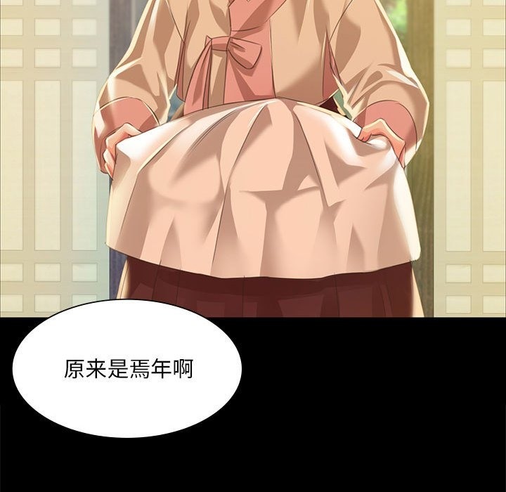 62P - 小姐