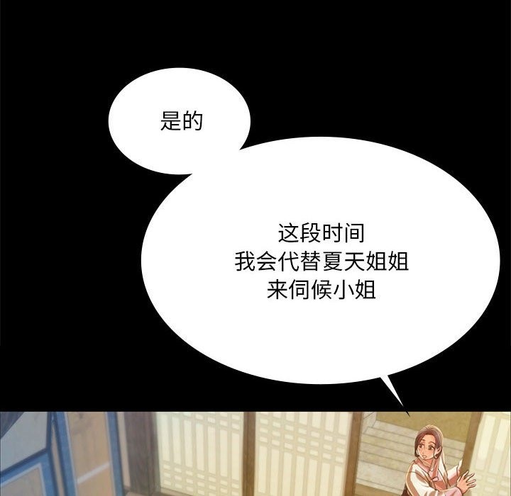 63P - 小姐