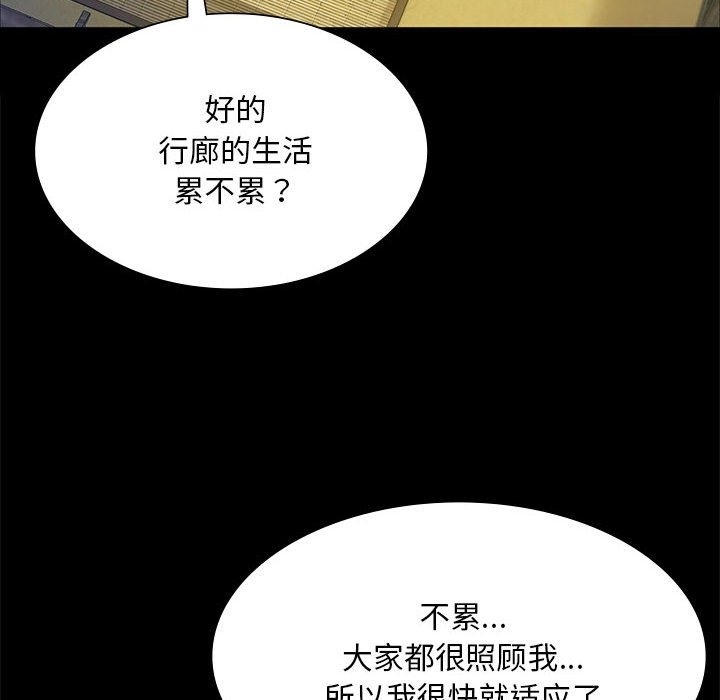 65P - 小姐