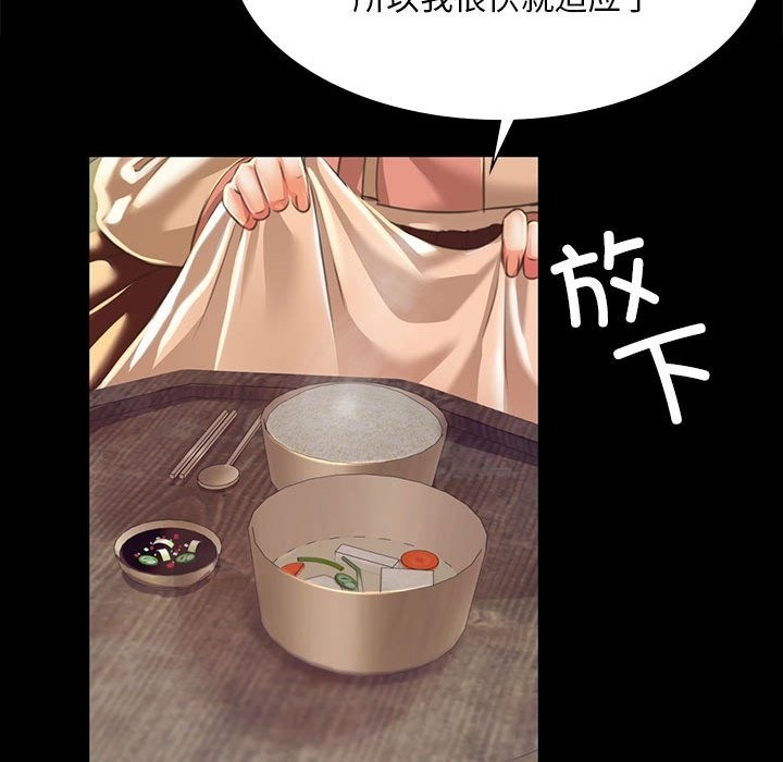 66P - 小姐