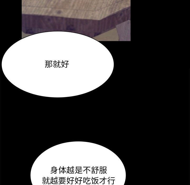 67P - 小姐
