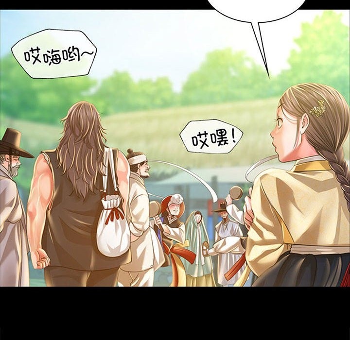 6P - 小姐